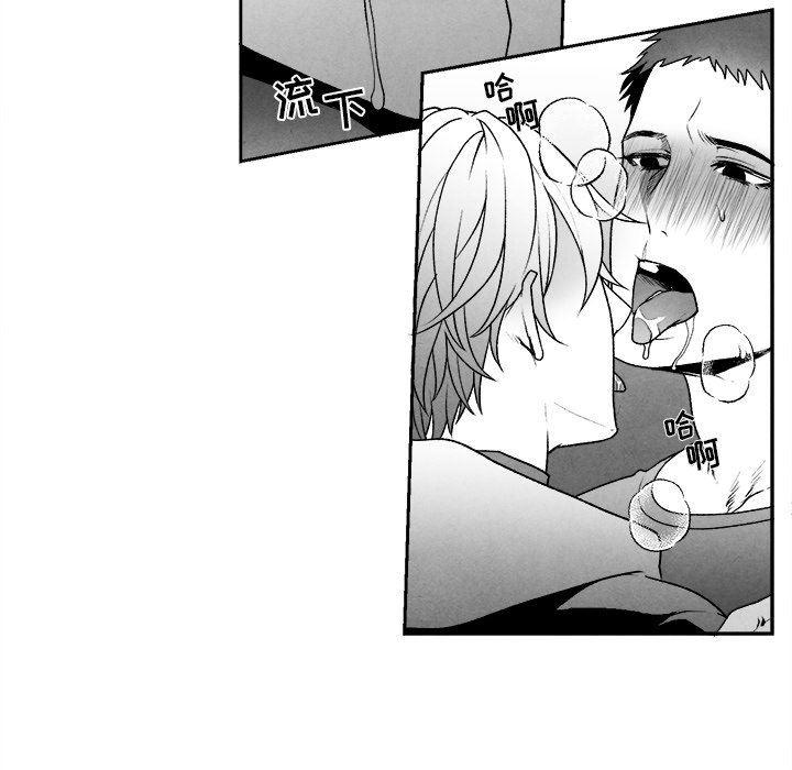 猛一点的污漫画图片韩漫全集-第45话无删减无遮挡章节图片 