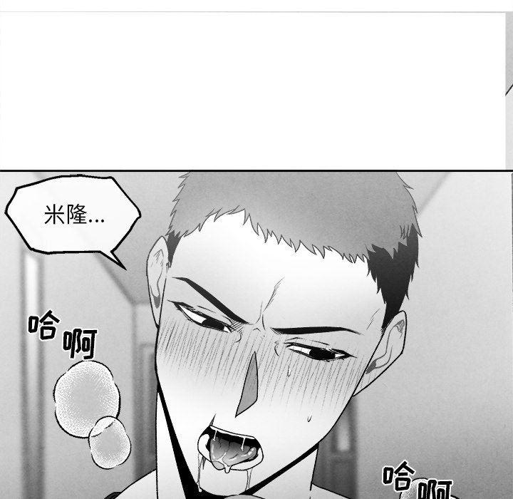 猛一点的污漫画图片韩漫全集-第45话无删减无遮挡章节图片 