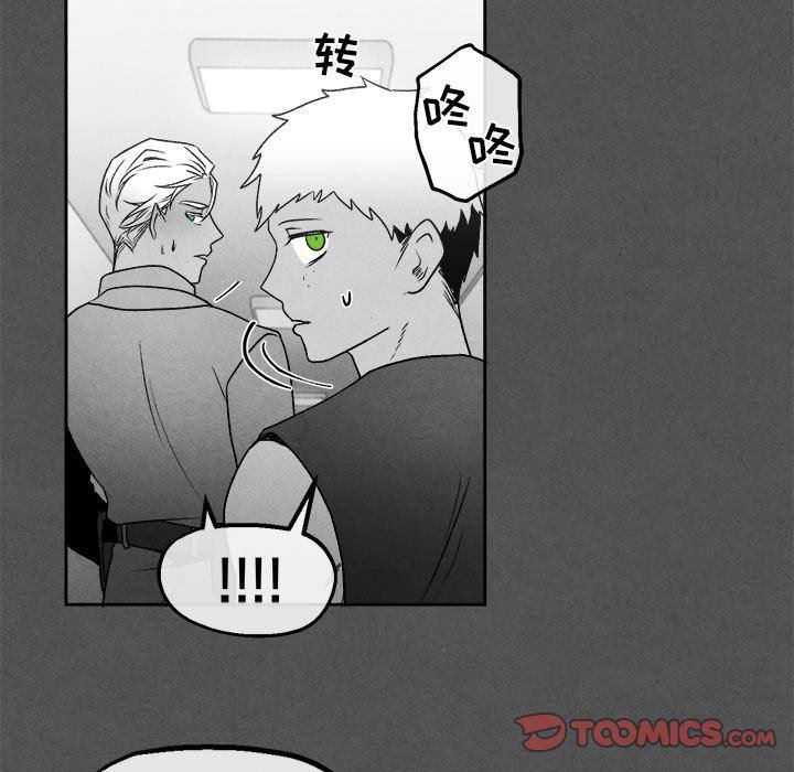 猛一点的污漫画图片韩漫全集-第45话无删减无遮挡章节图片 