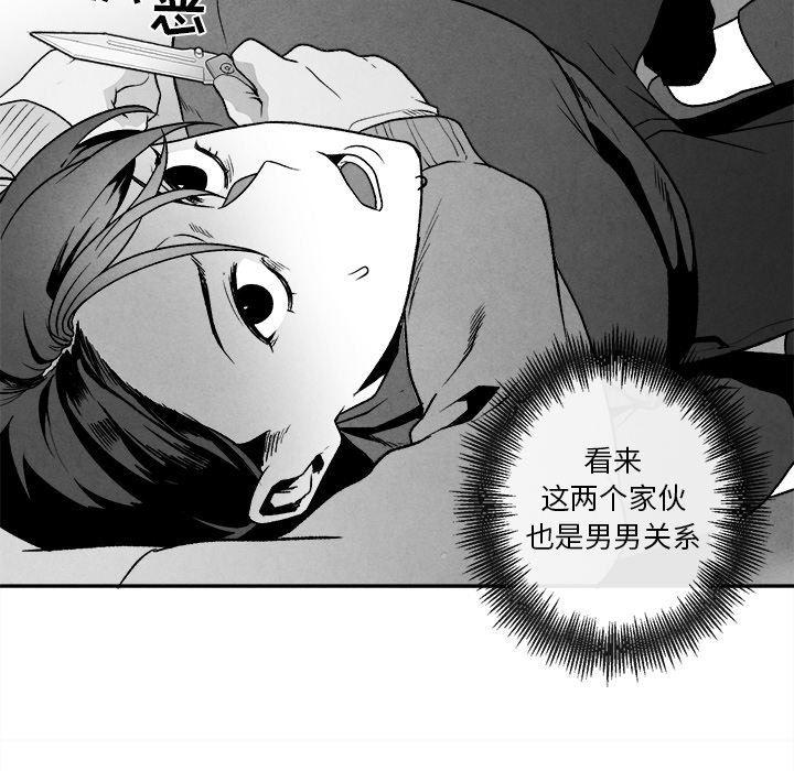 猛一点的污漫画图片韩漫全集-第45话无删减无遮挡章节图片 