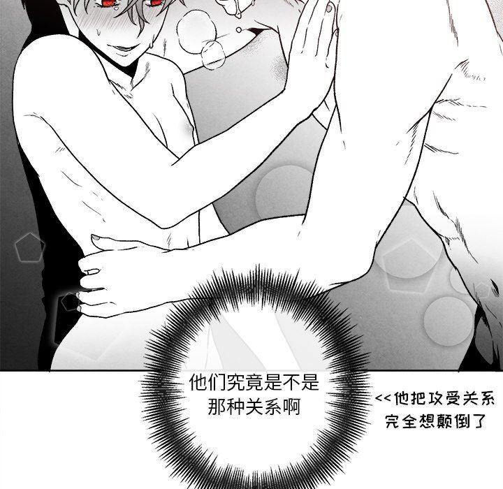 猛一点的污漫画图片韩漫全集-第45话无删减无遮挡章节图片 