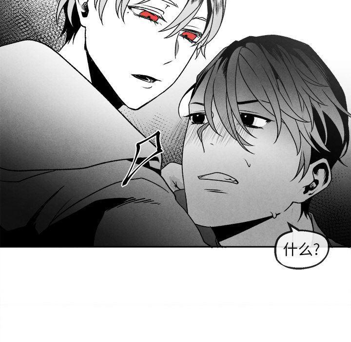 猛一点的污漫画图片韩漫全集-第45话无删减无遮挡章节图片 