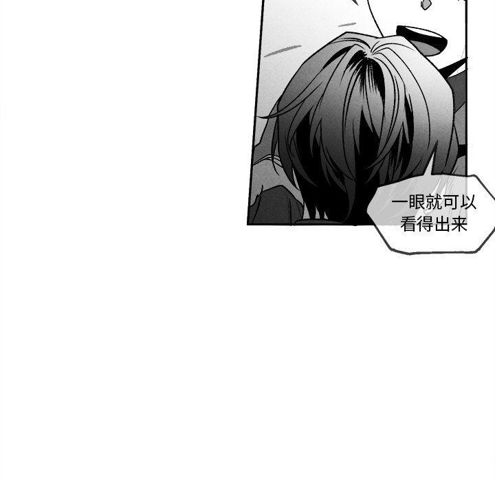 猛一点的污漫画图片韩漫全集-第45话无删减无遮挡章节图片 
