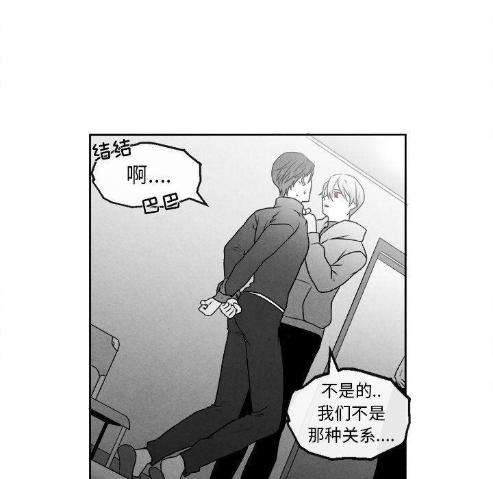 猛一点的污漫画图片韩漫全集-第45话无删减无遮挡章节图片 