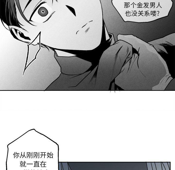 猛一点的污漫画图片韩漫全集-第45话无删减无遮挡章节图片 