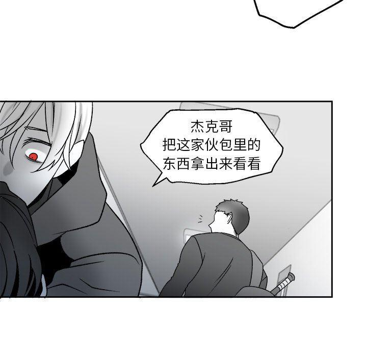 猛一点的污漫画图片韩漫全集-第45话无删减无遮挡章节图片 