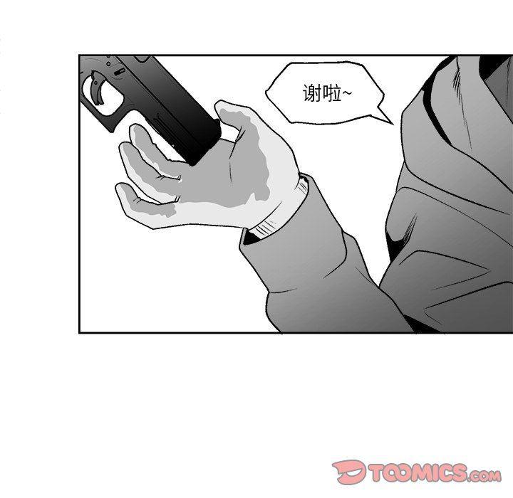 猛一点的污漫画图片韩漫全集-第45话无删减无遮挡章节图片 