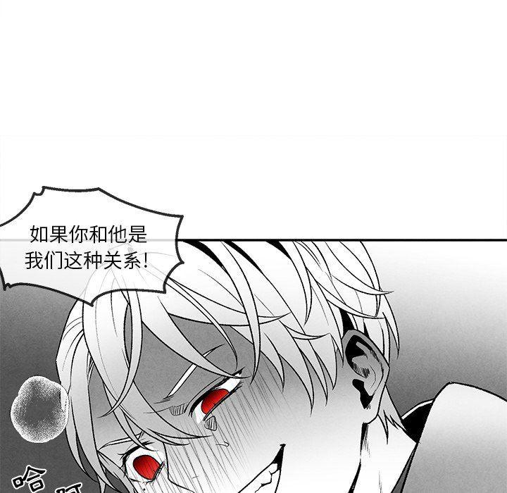 猛一点的污漫画图片韩漫全集-第45话无删减无遮挡章节图片 