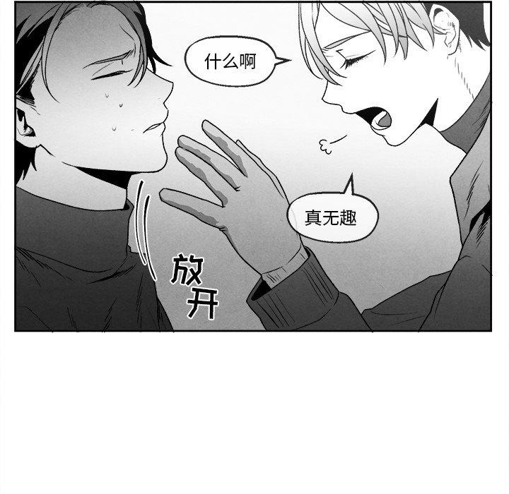 猛一点的污漫画图片韩漫全集-第46话无删减无遮挡章节图片 