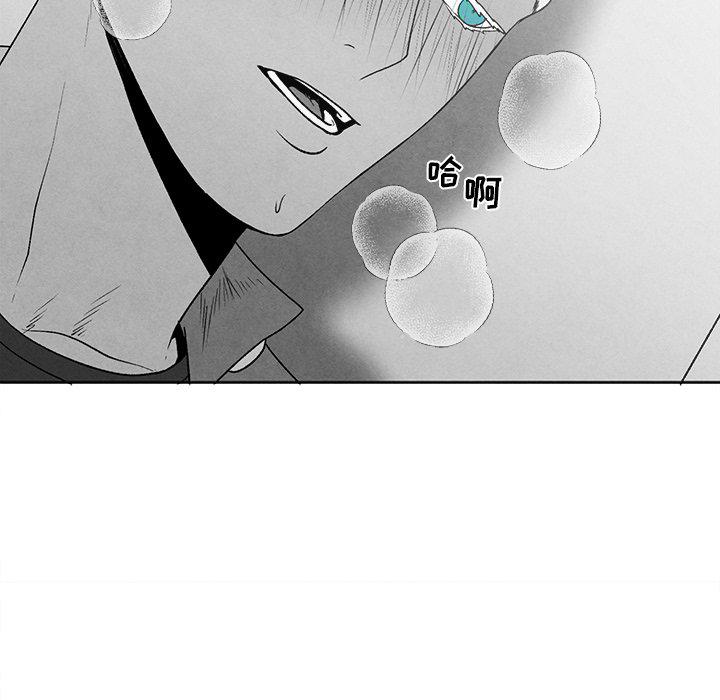 猛一点的污漫画图片韩漫全集-第46话无删减无遮挡章节图片 