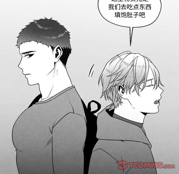 猛一点的污漫画图片韩漫全集-第46话无删减无遮挡章节图片 
