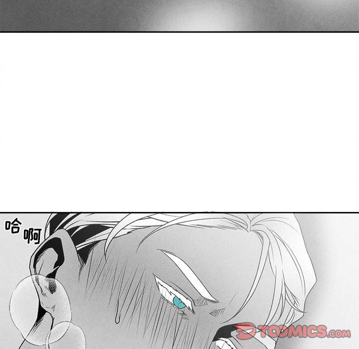 猛一点的污漫画图片韩漫全集-第46话无删减无遮挡章节图片 