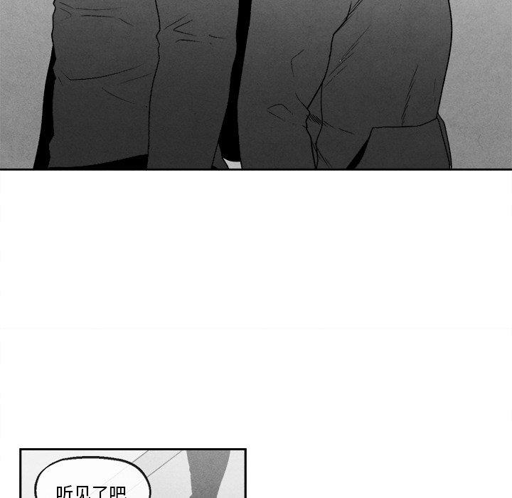 猛一点的污漫画图片韩漫全集-第46话无删减无遮挡章节图片 
