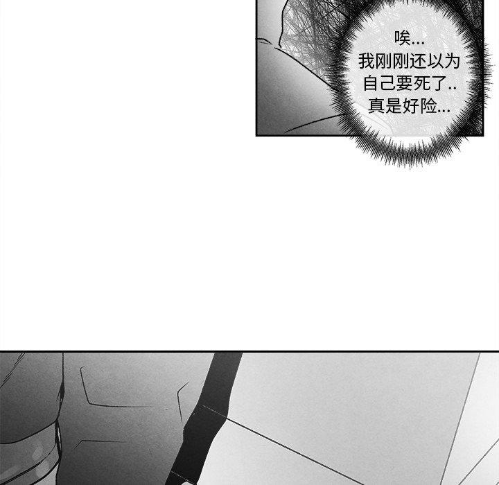 猛一点的污漫画图片韩漫全集-第46话无删减无遮挡章节图片 