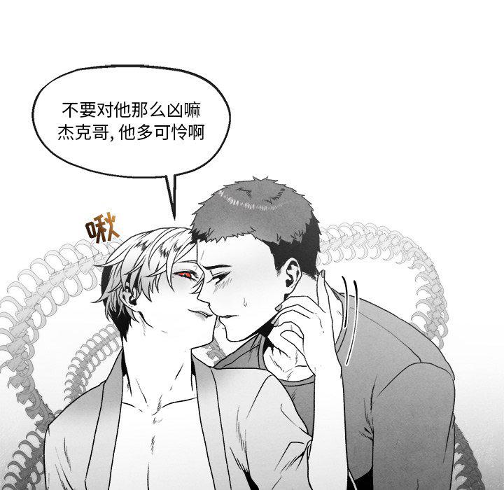 猛一点的污漫画图片韩漫全集-第46话无删减无遮挡章节图片 