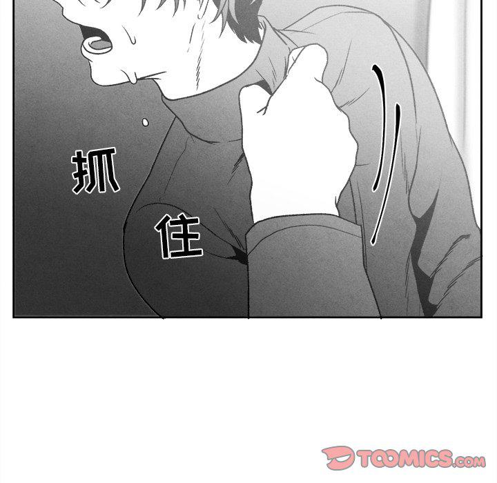 猛一点的污漫画图片韩漫全集-第46话无删减无遮挡章节图片 
