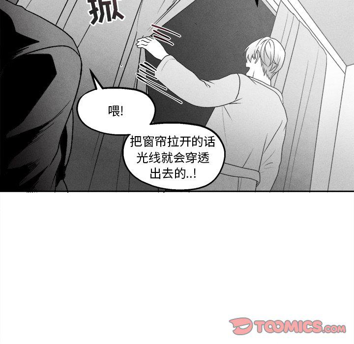 猛一点的污漫画图片韩漫全集-第46话无删减无遮挡章节图片 