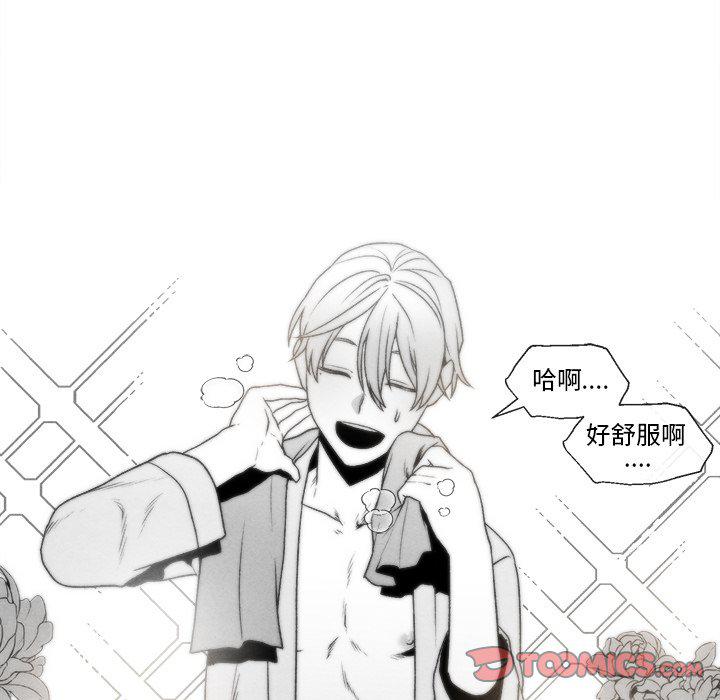 猛一点的污漫画图片韩漫全集-第46话无删减无遮挡章节图片 