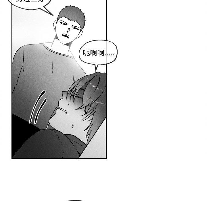 猛一点的污漫画图片韩漫全集-第46话无删减无遮挡章节图片 