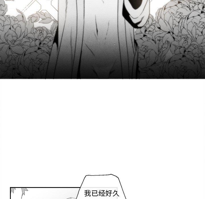 猛一点的污漫画图片韩漫全集-第46话无删减无遮挡章节图片 