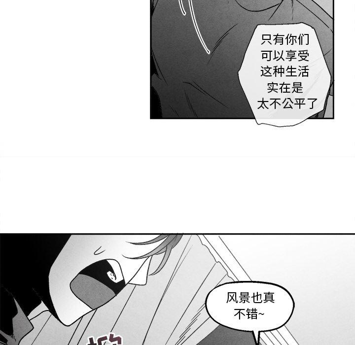 猛一点的污漫画图片韩漫全集-第46话无删减无遮挡章节图片 