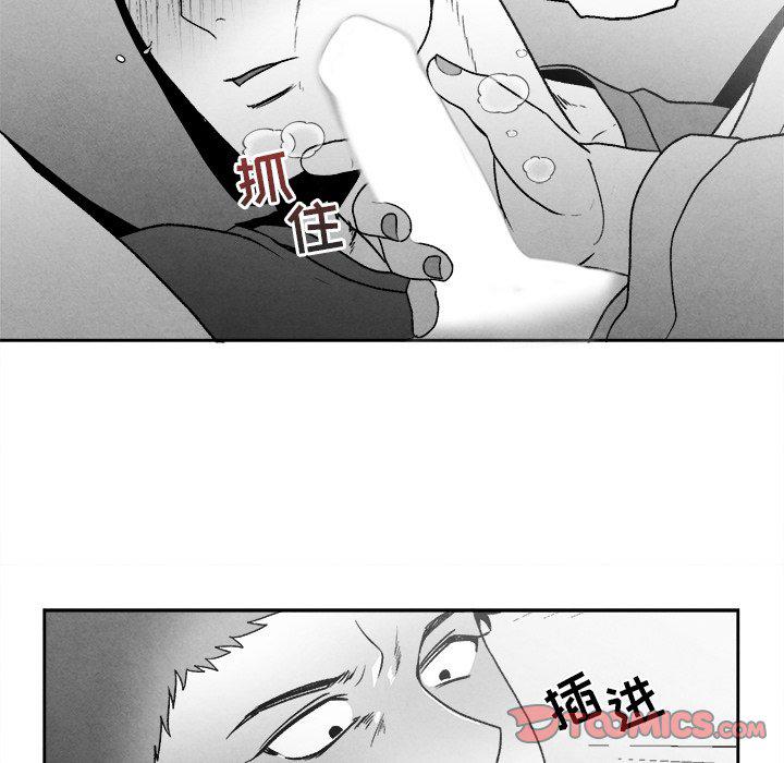 猛一点的污漫画图片韩漫全集-第46话无删减无遮挡章节图片 