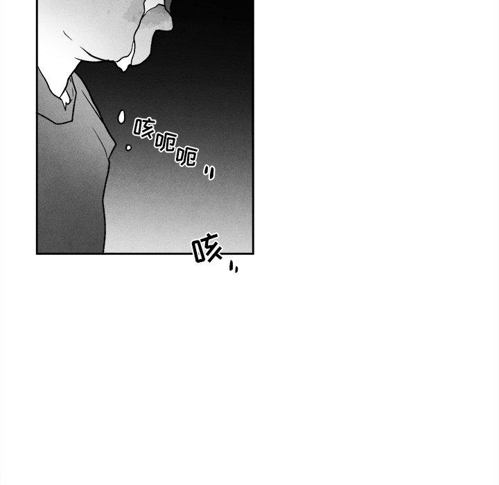 猛一点的污漫画图片韩漫全集-第46话无删减无遮挡章节图片 