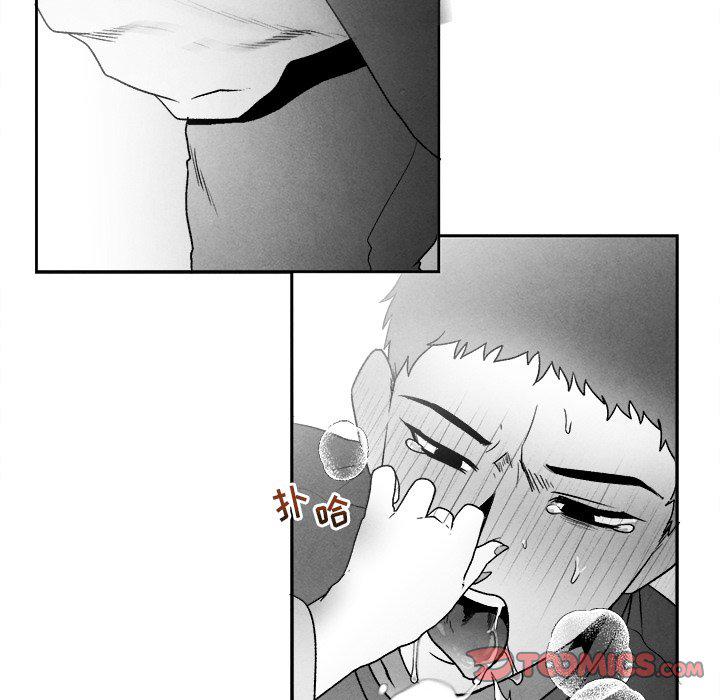 猛一点的污漫画图片韩漫全集-第46话无删减无遮挡章节图片 