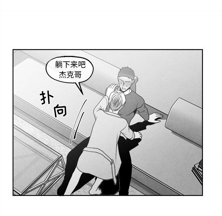 猛一点的污漫画图片韩漫全集-第46话无删减无遮挡章节图片 