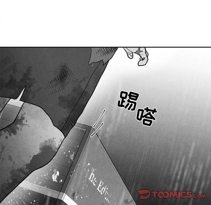 猛一点的污漫画图片韩漫全集-第46话无删减无遮挡章节图片 
