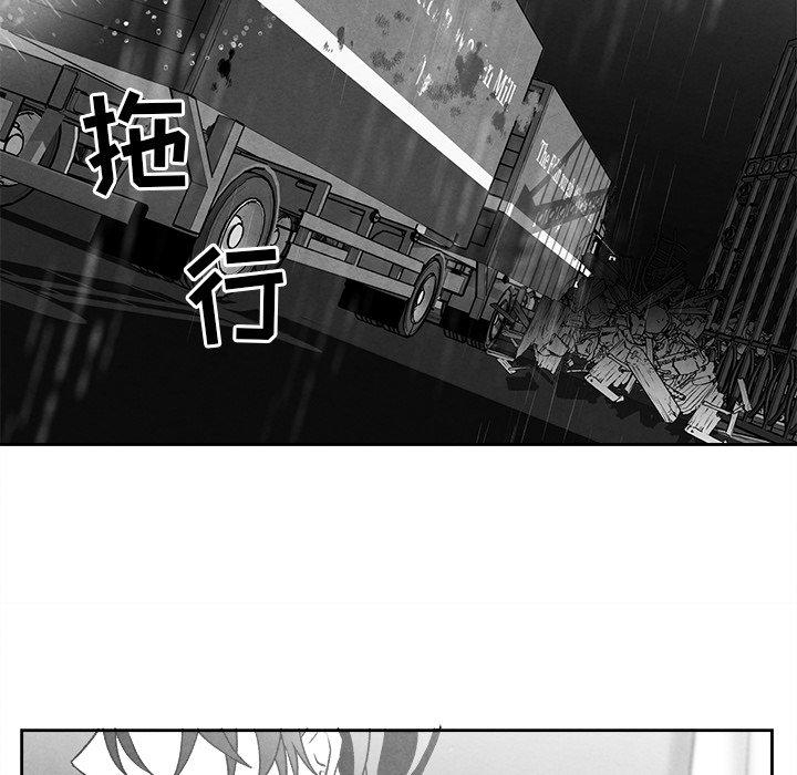 猛一点的污漫画图片韩漫全集-第46话无删减无遮挡章节图片 