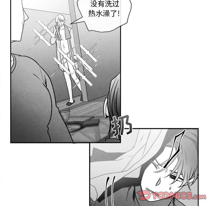 猛一点的污漫画图片韩漫全集-第46话无删减无遮挡章节图片 
