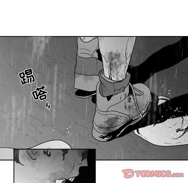 猛一点的污漫画图片韩漫全集-第46话无删减无遮挡章节图片 