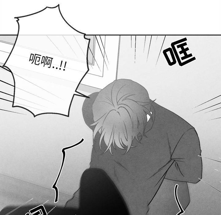 猛一点的污漫画图片韩漫全集-第46话无删减无遮挡章节图片 