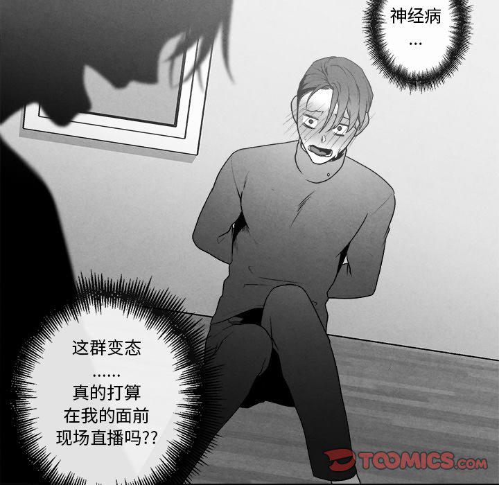 猛一点的污漫画图片韩漫全集-第46话无删减无遮挡章节图片 