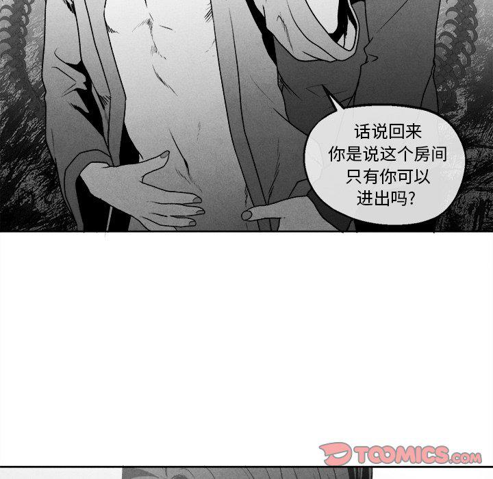 猛一点的污漫画图片韩漫全集-第46话无删减无遮挡章节图片 