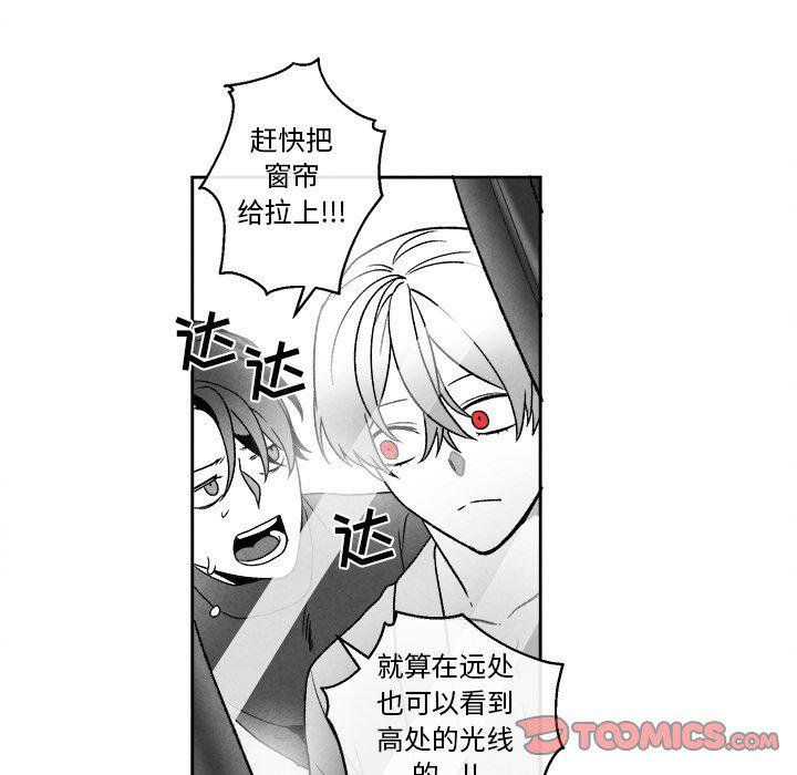 猛一点的污漫画图片韩漫全集-第46话无删减无遮挡章节图片 