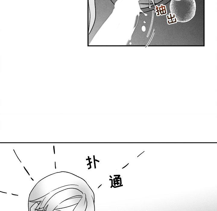 猛一点的污漫画图片韩漫全集-第46话无删减无遮挡章节图片 