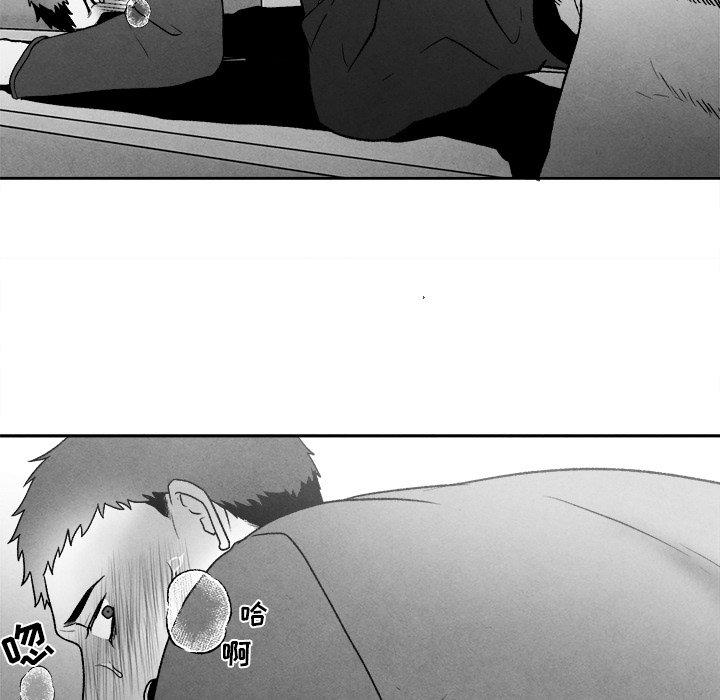 猛一点的污漫画图片韩漫全集-第46话无删减无遮挡章节图片 