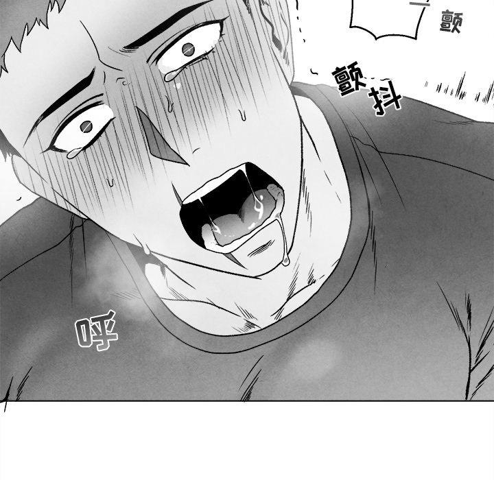 猛一点的污漫画图片韩漫全集-第46话无删减无遮挡章节图片 