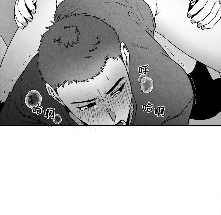 猛一点的污漫画图片韩漫全集-第46话无删减无遮挡章节图片 