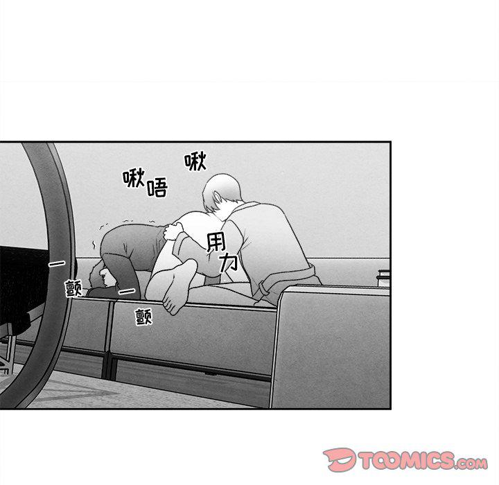 猛一点的污漫画图片韩漫全集-第46话无删减无遮挡章节图片 