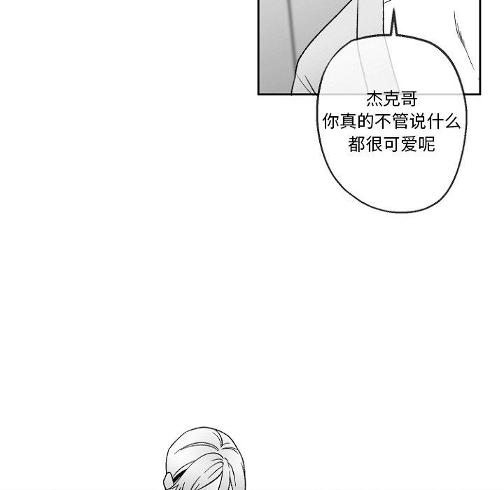 猛一点的污漫画图片韩漫全集-第47话无删减无遮挡章节图片 