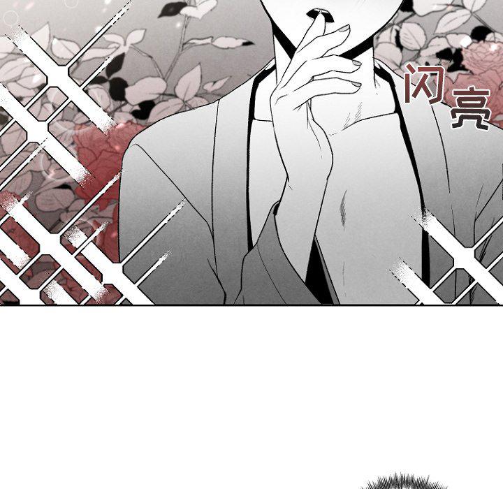猛一点的污漫画图片韩漫全集-第47话无删减无遮挡章节图片 