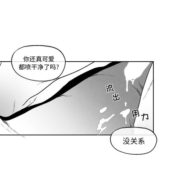 猛一点的污漫画图片韩漫全集-第47话无删减无遮挡章节图片 