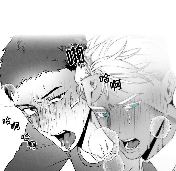 猛一点的污漫画图片韩漫全集-第47话无删减无遮挡章节图片 