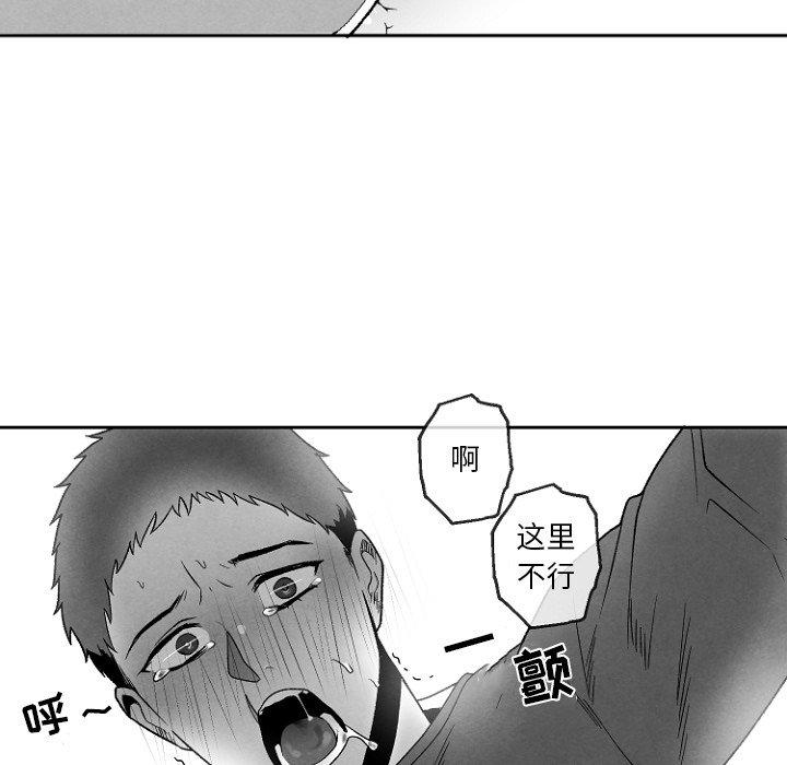 猛一点的污漫画图片韩漫全集-第47话无删减无遮挡章节图片 