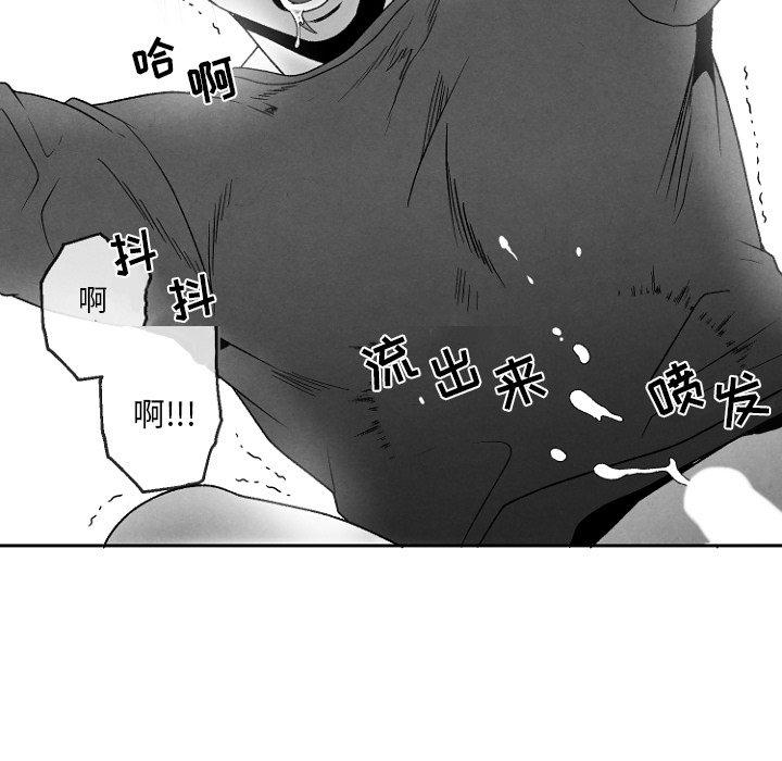 猛一点的污漫画图片韩漫全集-第47话无删减无遮挡章节图片 