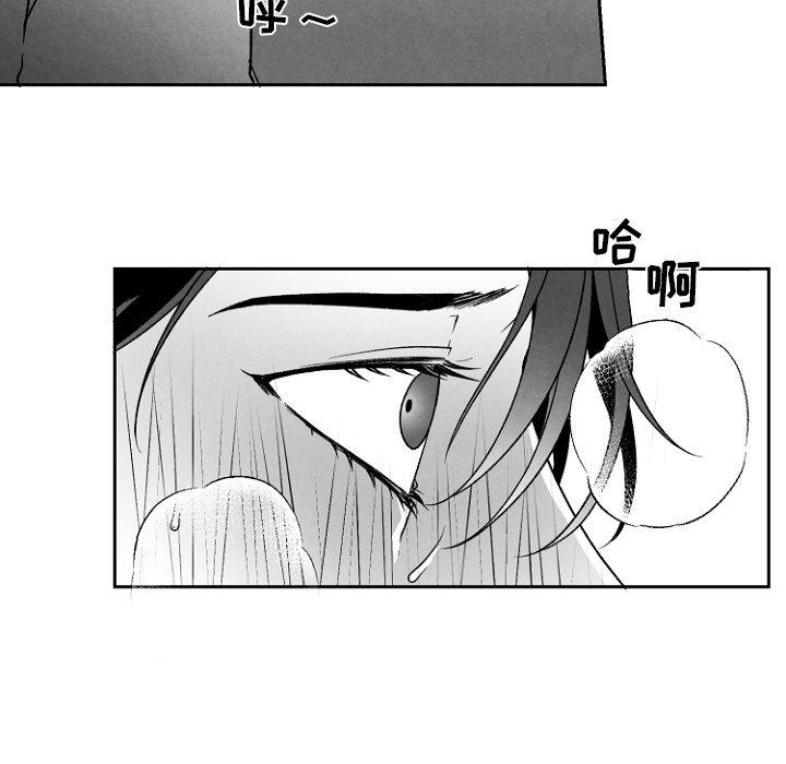 猛一点的污漫画图片韩漫全集-第47话无删减无遮挡章节图片 