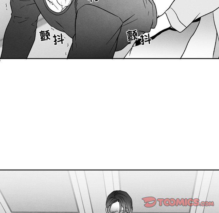 猛一点的污漫画图片韩漫全集-第47话无删减无遮挡章节图片 
